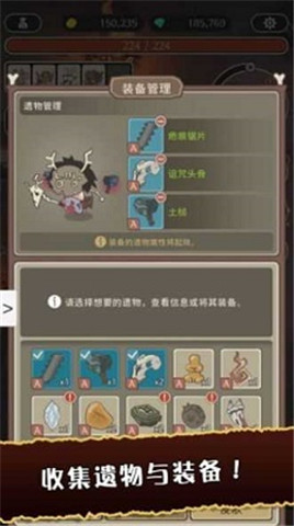 狂野馴獸師新紀元游戲無敵版0