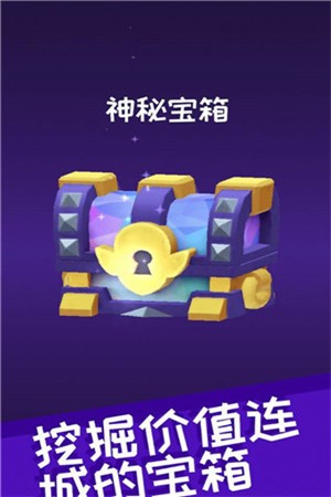 哥布林礦工最新版0
