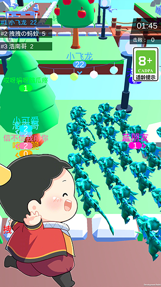 皇室大冒險0