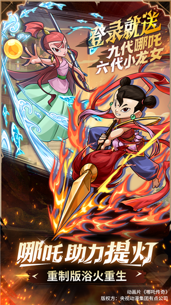 提燈與地下城重制版0