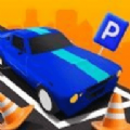 停車有序