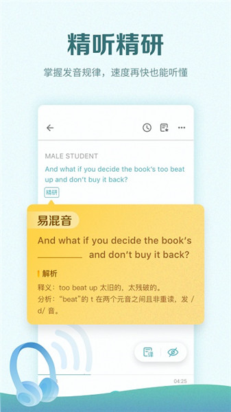 托?？紳M分app手機版0