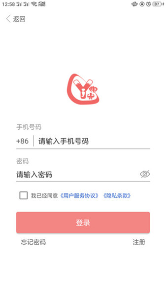 奕杰陽(yáng)光個(gè)人版手機(jī)客戶端0