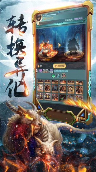 山海武道行0