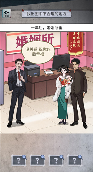 怪談研究所最新版0