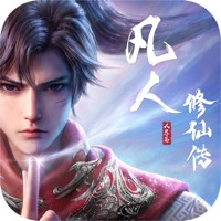 凡人修仙傳人界篇手游官網下載