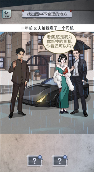 怪談研究所最新版2