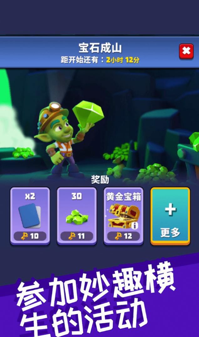 哥布林礦工最新版3