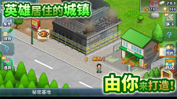 前進(jìn)英雄戰(zhàn)隊(duì)物語最新版2