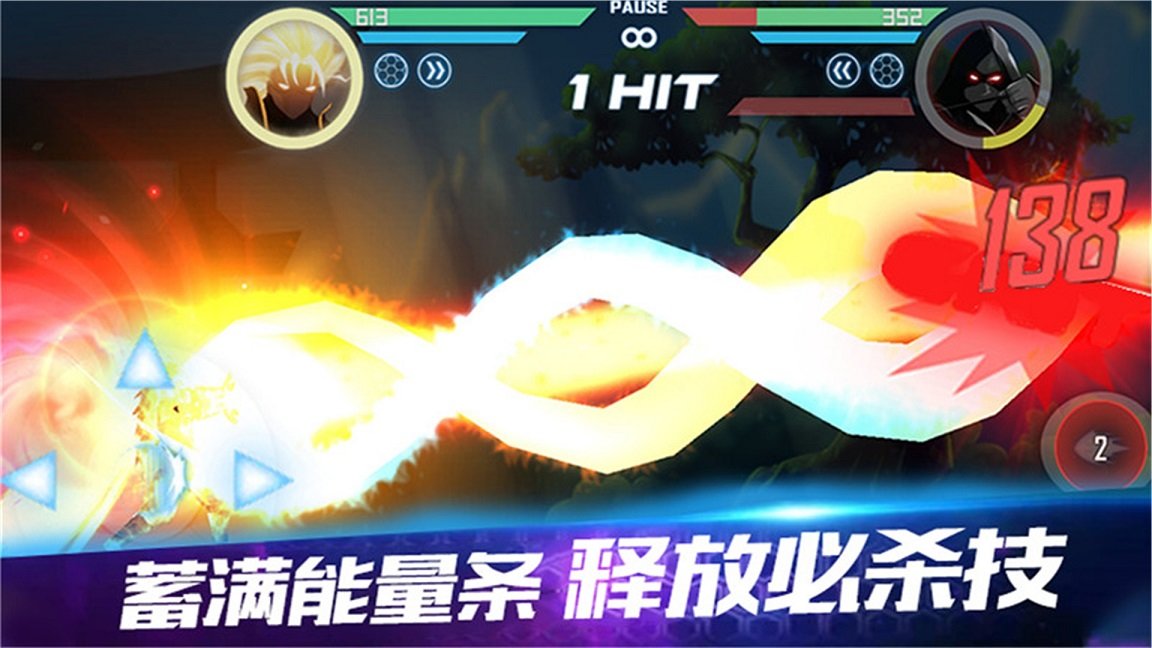 黑暗突擊戰2