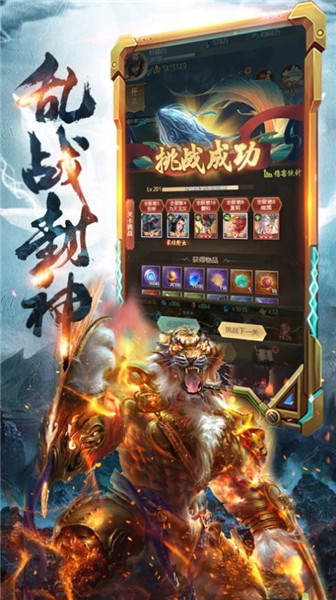 山海武道行3