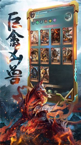 山海武道行2