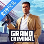 黑幫犯罪gco無限金幣鉆石版