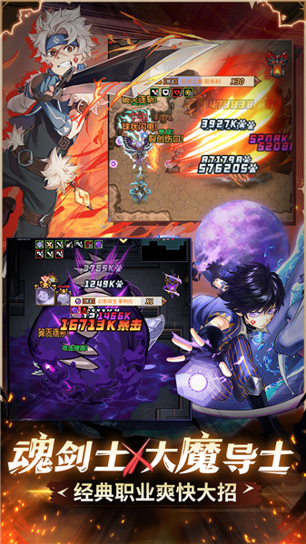 提燈與地下城重制版2