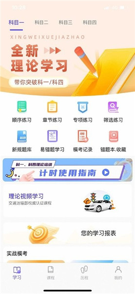 大象駕到客戶端1