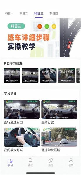 大象駕到客戶端3