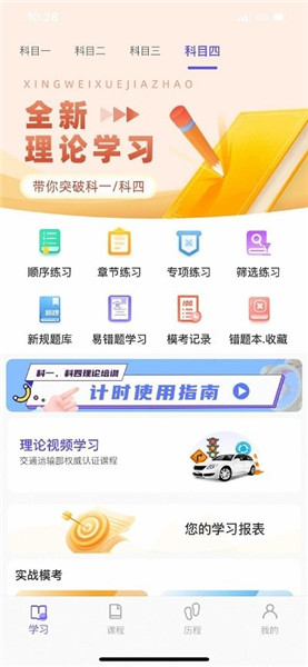 大象駕到客戶端0
