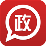 政務通app