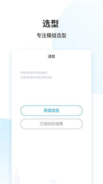 直驅(qū)在線app2