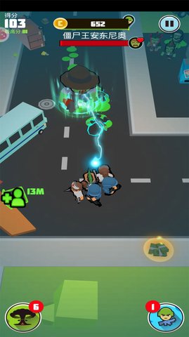兄弟跟我沖吧2