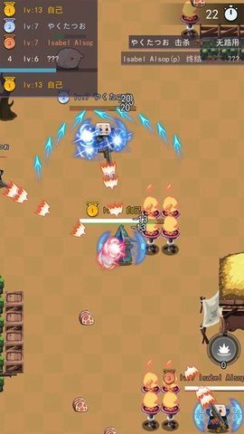 亂斗射手1