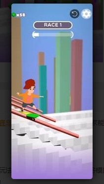 滑板競賽3D2
