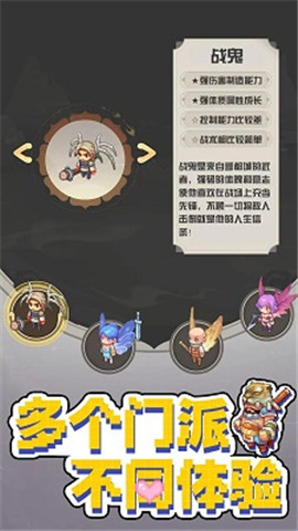 西游榮耀手游2