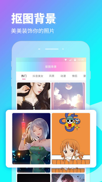 p圖秀秀app3