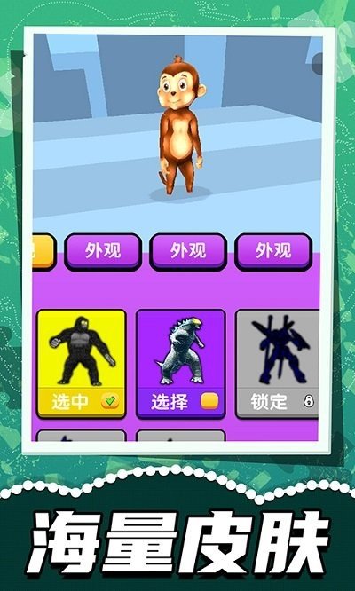 極限跑酷聯盟0