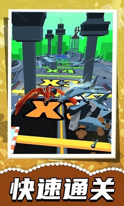 極限跑酷聯盟2