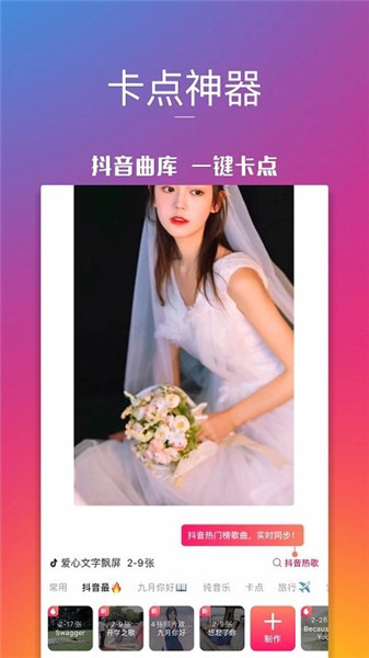 圖蟲網3