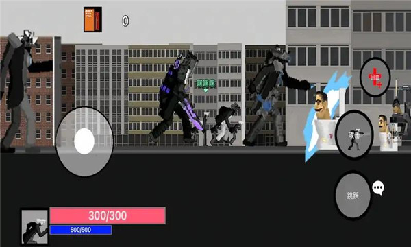 馬桶人殺戮正版2