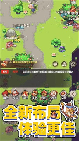 西游榮耀手游0
