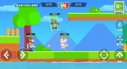 糖豆人瘋狂大亂斗1
