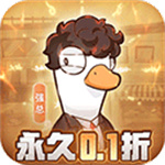 飛彈大俠0.1折下載