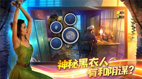 匿名信隱匿者最新版3