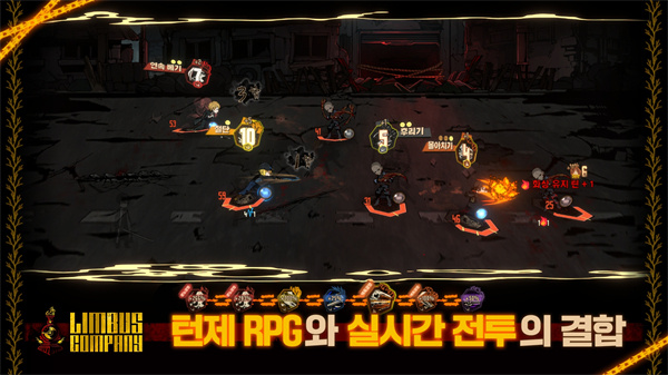 邊獄巴士漢化版0
