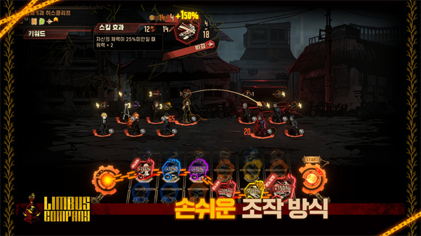 邊獄巴士漢化版3