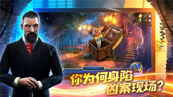 匿名信隱匿者最新版2