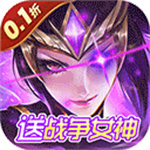 眾神召喚內置菜單下載