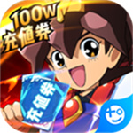 亂世龍魂神龍斗士百萬充版