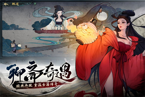 斗詭新馬版3
