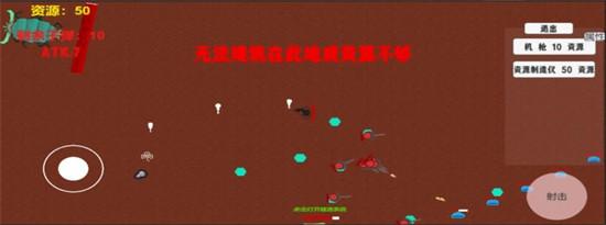 極簡生存塔防2