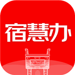 宿慧辦