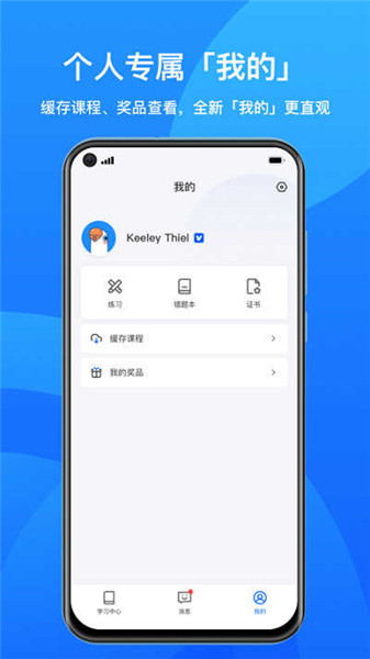 小鵝通助手app0
