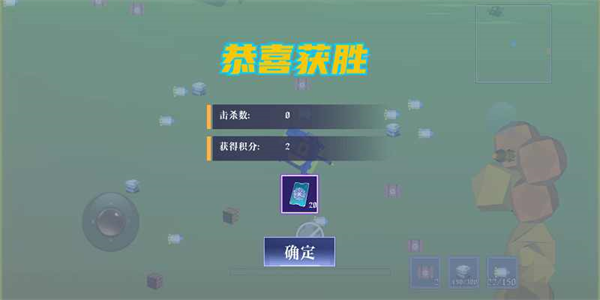 多人坦克大戰2