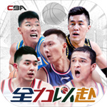 中職籃全力以赴手機版