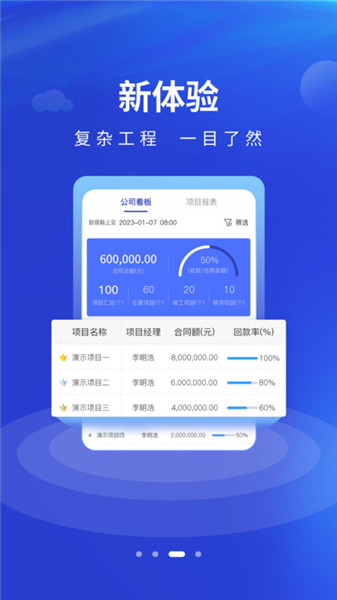 工尺app0