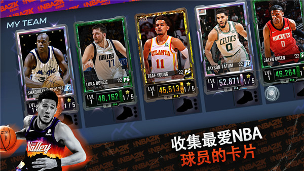 nba2k24手游安卓版1