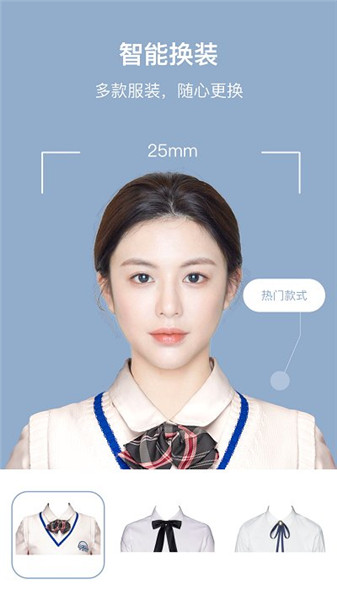 自助證件照客戶(hù)端0